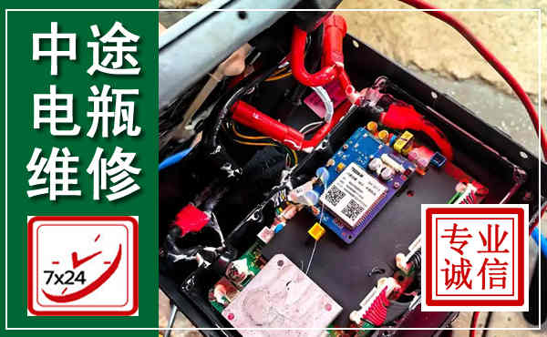 当涂汽车换电瓶,附近电瓶维修救援电话
