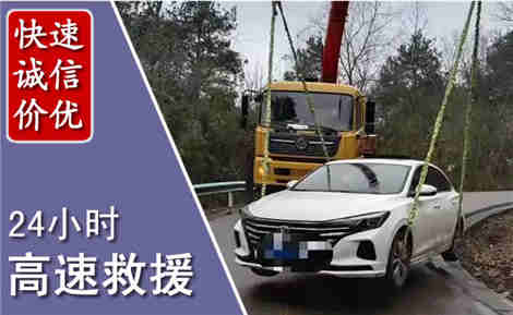 当涂高速公路救援场景与案例