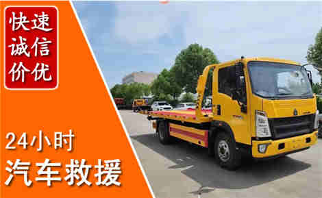 当涂从六月当涂连续暴雨，解析2026年夏季当涂汽车救援全新行业特点