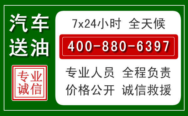当涂拖车救援发展新趋势：北斗导航系统加持下的拖车救援特点