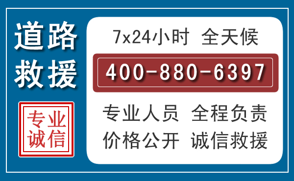 当涂长春拖车电话 当涂长春拖车电话