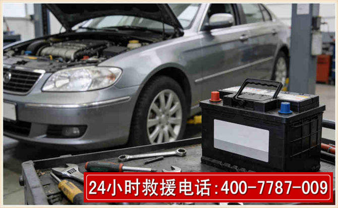 当涂汽车电瓶搭电