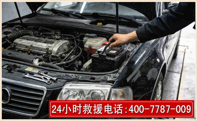 当涂汽车搭电