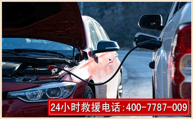 当涂汽车电瓶搭电救援电话